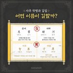 지후,<b>은서</b> 좋다