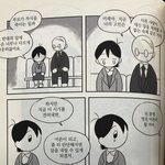 갠적으로 진짜 띵작이라 생각하는 <b>웹툰</b>