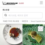 [드루와] 얘들아 강민철쌤 요리도 ㅈㄴ 잘하는거 알고있었냐