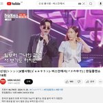 비나이다, 비나이다, 대통령께 비<b>나이다</b> (2)