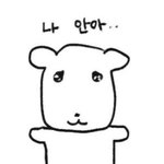 알바 <b>사장새끼</b> 짜증남