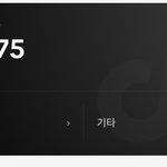 틱톡라이브로 오처넌<b>벌음</b>