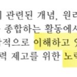 [드루와] 얘들아 나 생<b>기부</b> 이거 뭐임