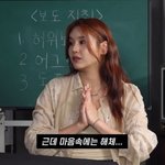 <b>AOA</b> 출신 혜정, "멤버들과 연락 안 한다..신지민·권민아 불화설...