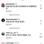 <b>두산</b> 베어스 공식 인스타 민지 시구 반응