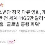 <b>하이브</b>는 방탄만 있어도 안망할듯