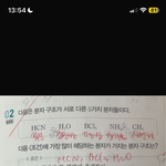 <b>화학</b>하는 판녀들 잇어?