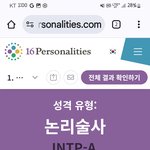 <b>호호</b> 인팁아