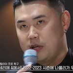 [ㅈㄱㄴ] <b>나폴리</b>맛피아 ㄹㅇ계속생각나네