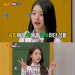 [<b>아이브</b>] 장원영 '경호원 눈치 짤'