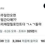 [어케생각해] 도대체 슈화는 왜 소통을 안하는거지