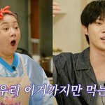 <b>NCT</b>127 도영 "'SM주당'강타, 김희철과 술자리? 트라우마로...