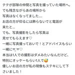 [군대] 이거 혹시 회사에서 내리라고 한걸까?