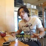 동창 만났다 "총 <b>자산</b> 500억" [마데핫리뷰](시즌비시즌)