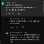 요즘 중학생이 보는 <b>GD</b>