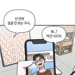 [드루와] 내<b>주변</b>에 예쁜 친구들 많은데