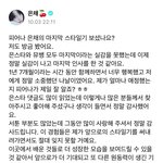 홍은채 스타일기