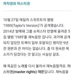 로제 앨범 <b>마스터권</b>을 보다가