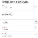 반곱슬인 사람 있어?