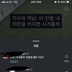 인스타<b>잼</b><b>민</b>이 <b>개</b>킹받네