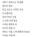 진짜 <b>가사</b> 실화냐