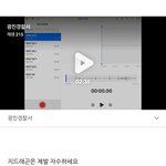 [댓글부탁해] 지드래곤 <b>버</b><b>닝</b>썬 때 수사 무마 블핑제니 <b>버</b><b>닝</b>썬 관련