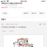 얘넨 뭐만하면 <b>남미</b>새 <b>남미</b>새거리네