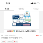 성경 판녀랑 우아하게 <b>키배</b> 뜨는 중임