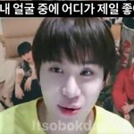 갠적으로 <b>엔정우</b> 트레이드 마크는 이거임