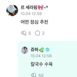 <b>칼국수</b>ㅋㅋㅋㅋㅋㅋㅋㅋㅋㅋㅋ