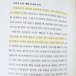 [이것좀봐줘] 여자들아 최현석 빨아주지<b>마</b><b>셈</b>