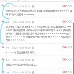 얘 ㅈㅓㅇ병이니까 <b>조심</b>