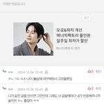 <b>조현</b>병 있는애야
