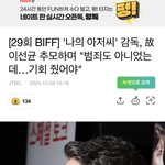 이게 <b>뭔소리야</b>?
