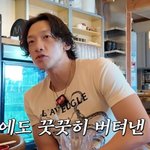 [19] 비, 미국서 '연 매출 300억 셰프' 동창 만났다…"하루...