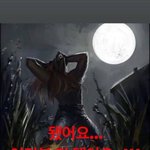 쌍수 <b>눈살</b> 얇으면 자연유착으로 하나