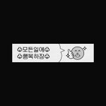 진지하게 내 친구 경계성장애인같아