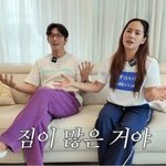유진기태영, <b>맥시멀</b>리스트 집 공개…“치여 죽을 듯”