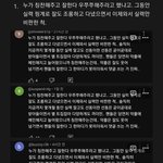 [모두드루와] 르세라핌 <b>유튜브</b> 댓글 알바ㅋㅋㅋㅋㅋㅋ