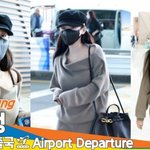 김유정, 귀엽고 사랑스러움 가득한 움직이는 인형(출국)[뉴스엔TV]