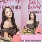 소유 “미용사 자격증 있는 여자” 뷰티 비법 대방출(겟잇뷰티 프렌즈)