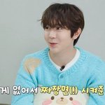 엔시티 위시 "멤버들 싸운 적 없어…추석에 먹을 게 없어서 짜장면"...