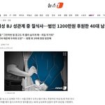 후원자가 <b>BJ</b>ㅅㅎ함
