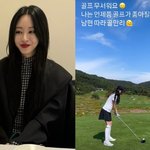 한예슬, '10살 연하' 남편 위해 이렇게까지…"무서워요"