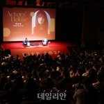 '박보영과 팬들의 만남'[29th BIFF]