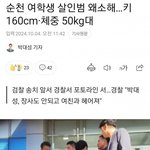 <b>키작</b>남들 열등감 진짜 장난아닌듯...