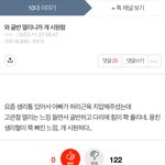 어느 한남의 <b>생리</b> 드립 ㅋㅋㅋㅋㅋㅋ