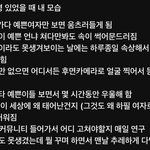 이거 완전 <b>나임</b>