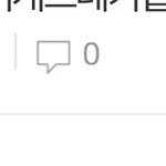 내<b>글</b>에 <b>그</b>누구도관심없음