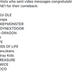 투애니원 콘서트 축하메세지 해준 연예인 목록이래